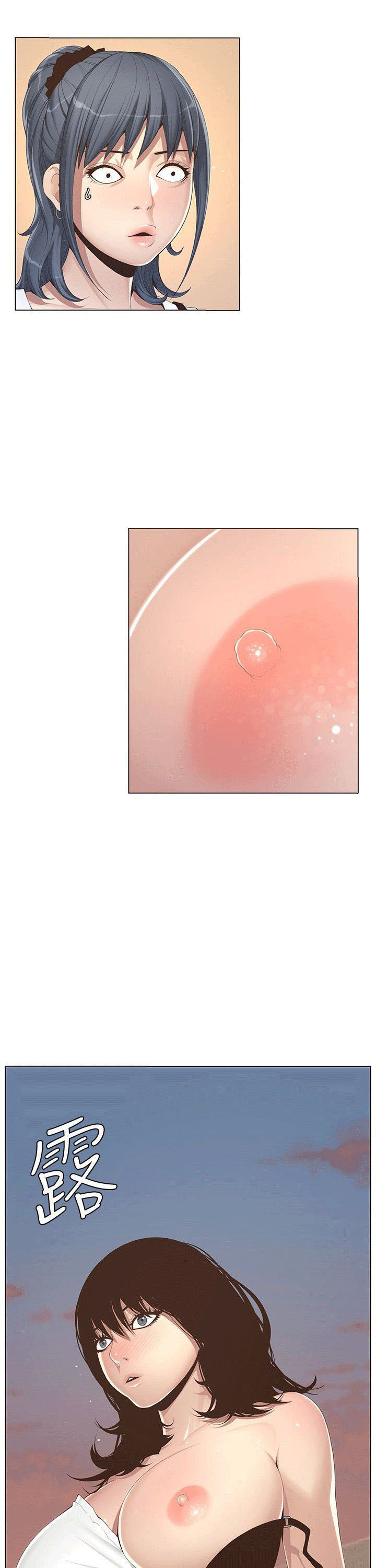 image-komik-fathers-lust-chapter-1-21/66