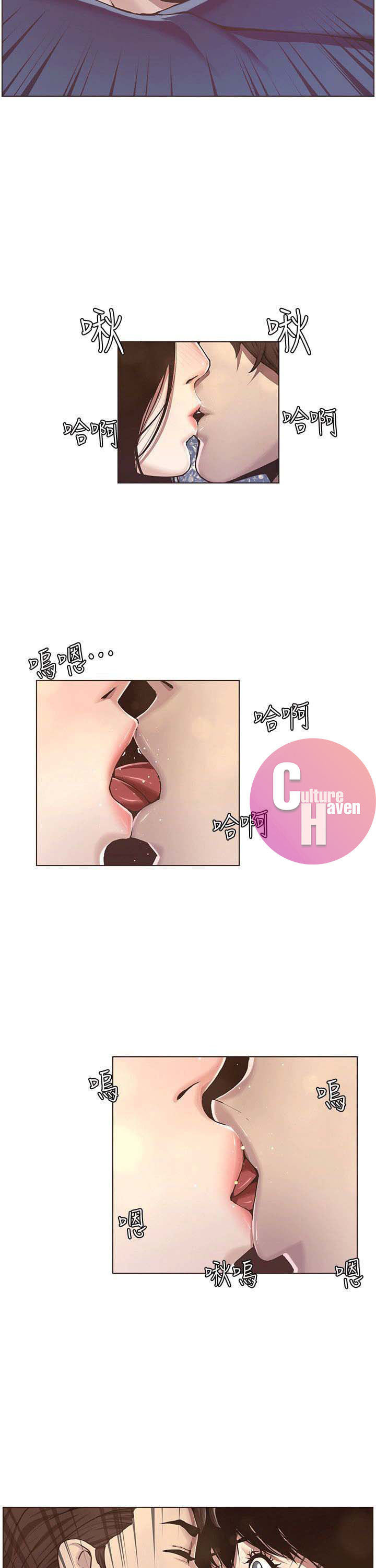 image-komik-fathers-lust-chapter-1-45/66