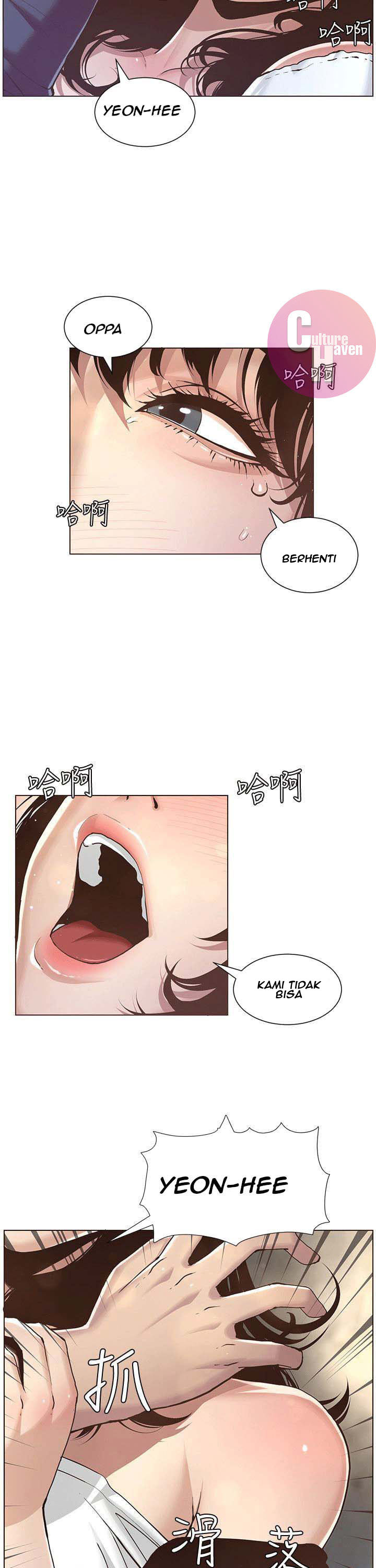 image-komik-fathers-lust-chapter-1-47/66