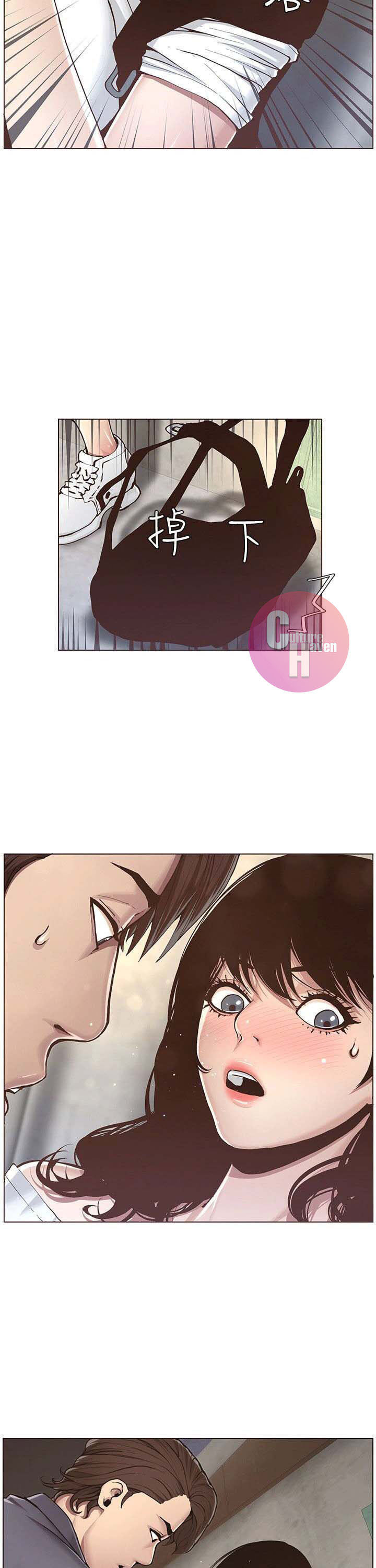 image-komik-fathers-lust-chapter-1-48/66