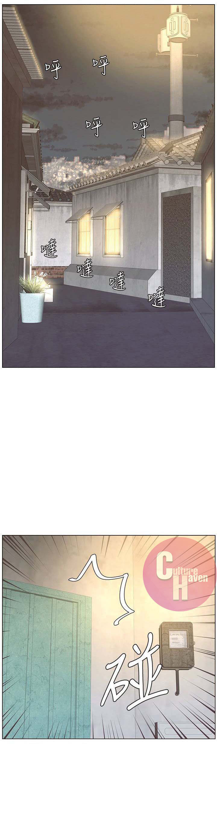 image-komik-fathers-lust-chapter-1-55/66