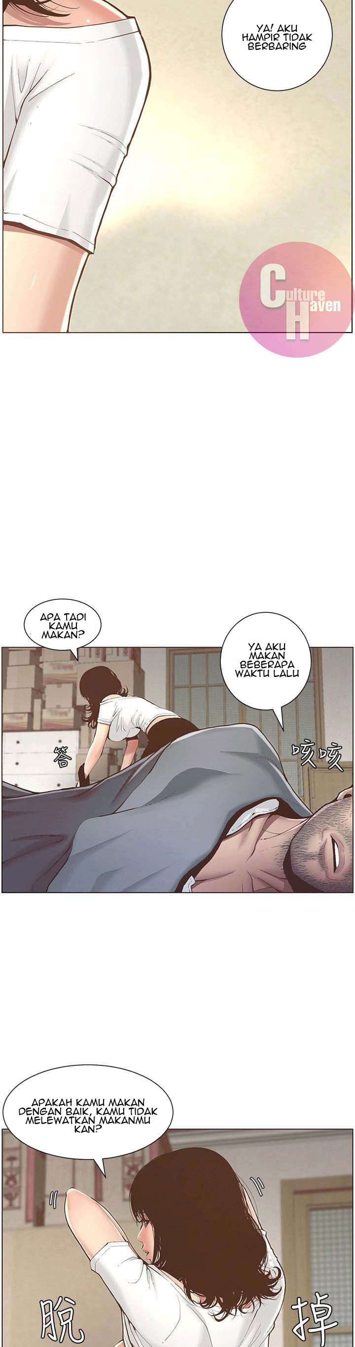 image-komik-fathers-lust-chapter-1-59/66