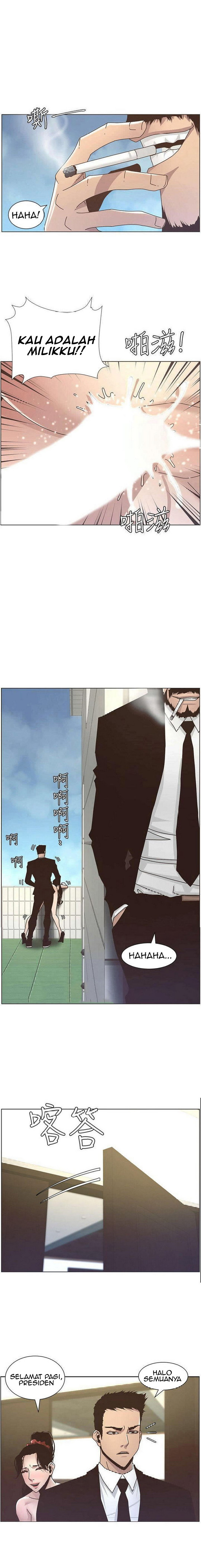 image-komik-fathers-lust-chapter-13-3/14