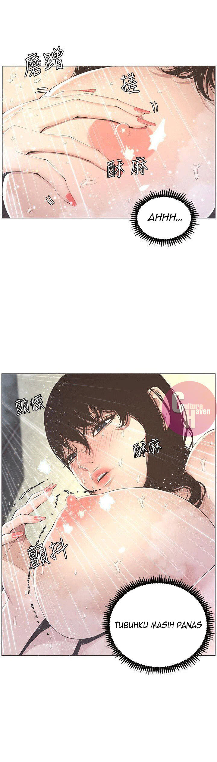 image-komik-fathers-lust-chapter-2-9/56