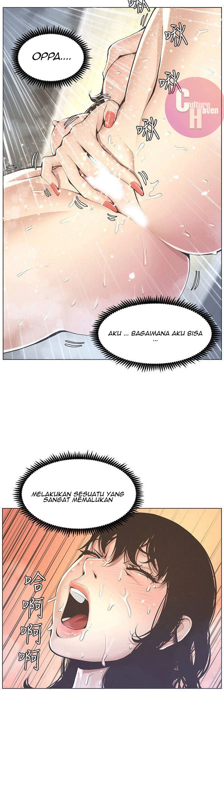 image-komik-fathers-lust-chapter-2-12/56