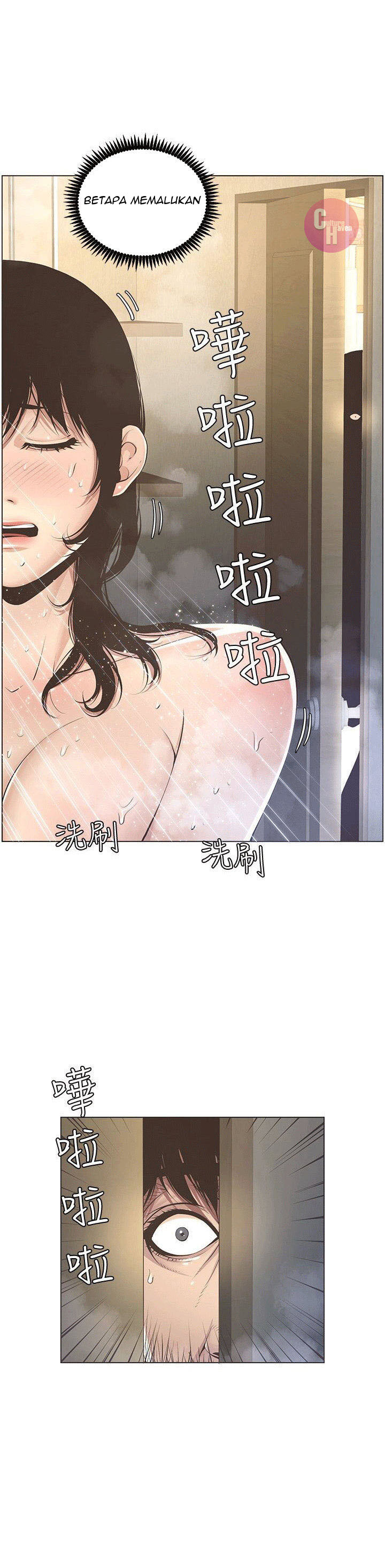 image-komik-fathers-lust-chapter-2-15/56