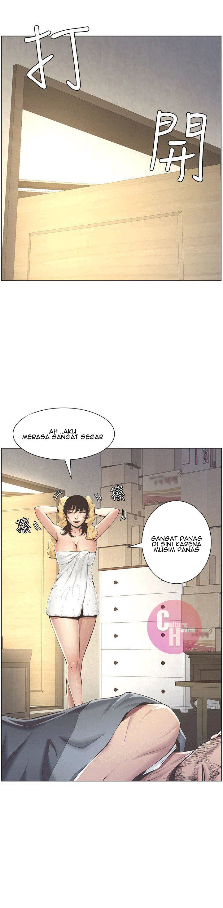 image-komik-fathers-lust-chapter-2-16/56