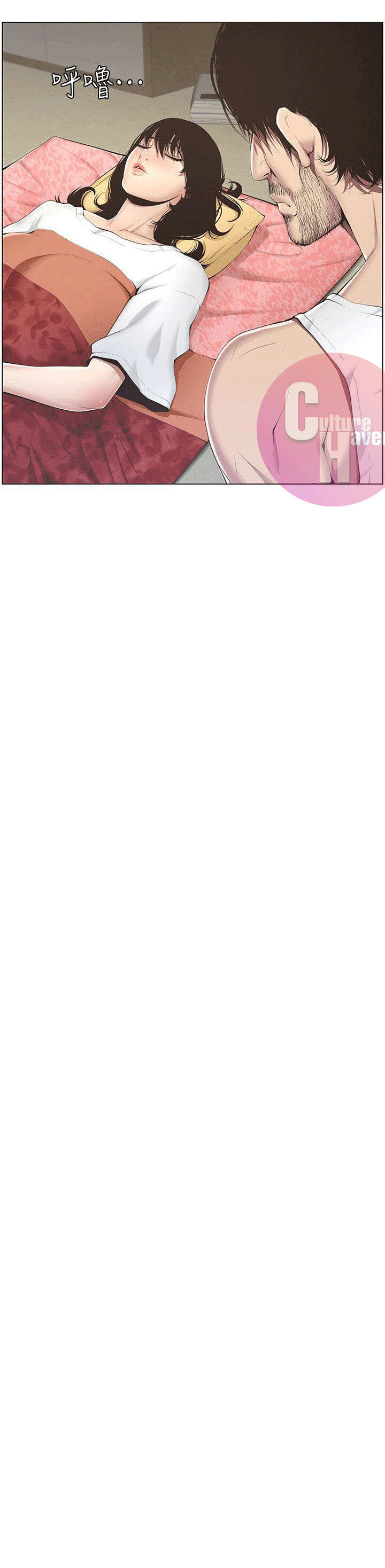 image-komik-fathers-lust-chapter-2-22/56