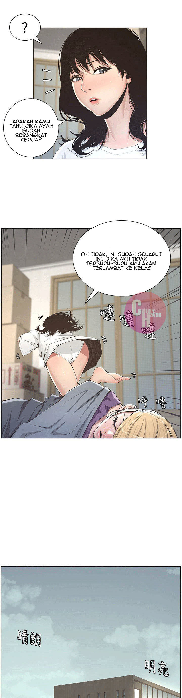 image-komik-fathers-lust-chapter-2-33/56