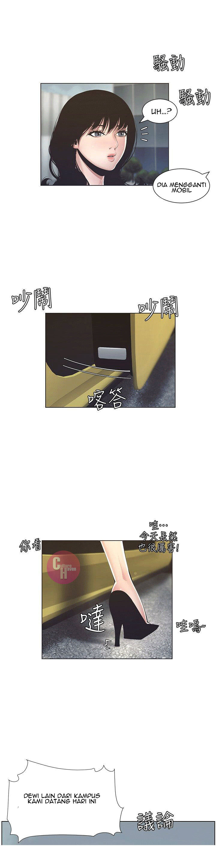 image-komik-fathers-lust-chapter-2-35/56