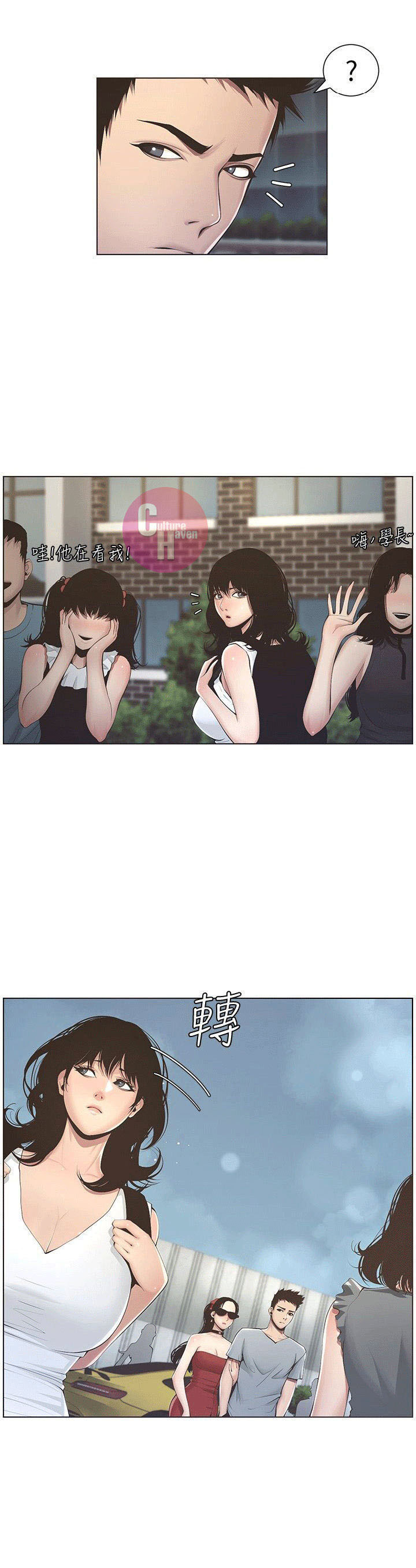 image-komik-fathers-lust-chapter-2-38/56