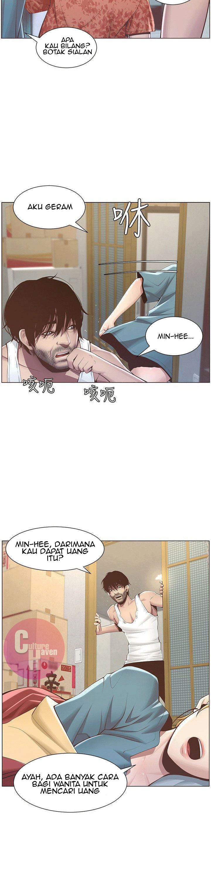 image-komik-fathers-lust-chapter-3-11/41