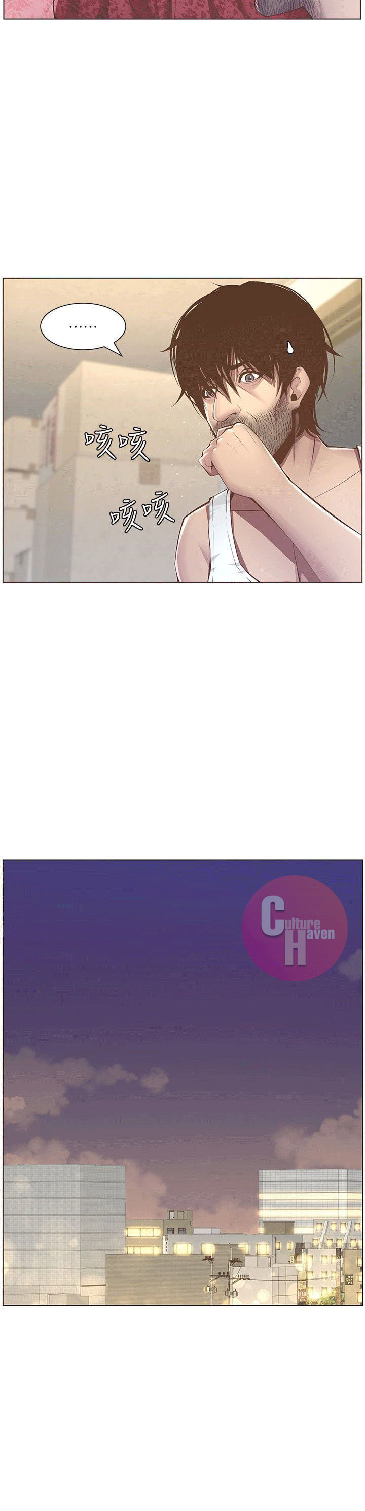 image-komik-fathers-lust-chapter-3-13/41