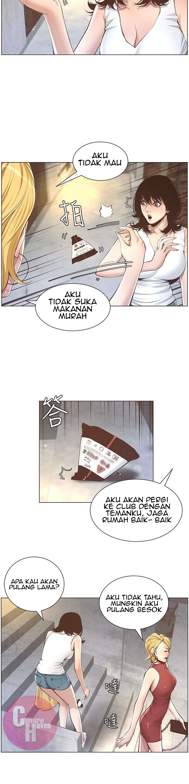 image-komik-fathers-lust-chapter-3-16/41