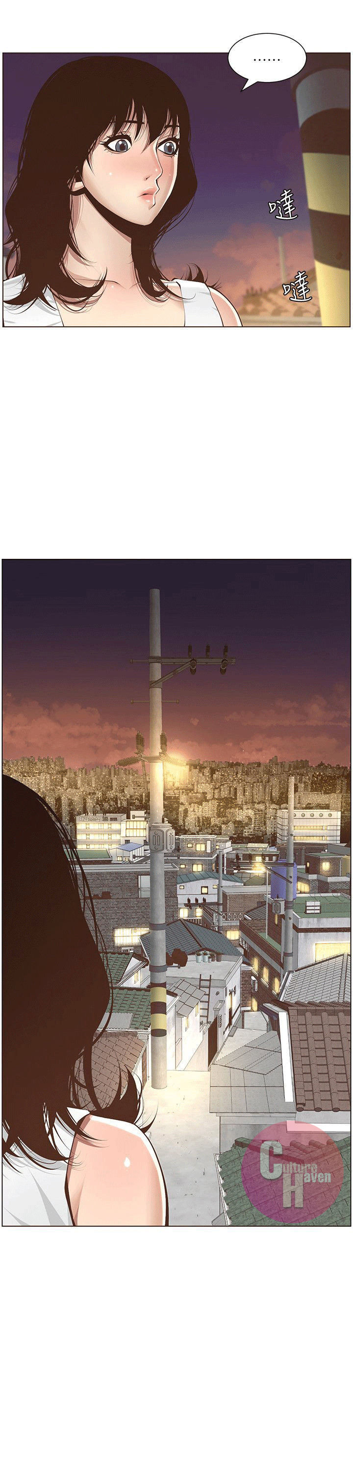 image-komik-fathers-lust-chapter-3-18/41