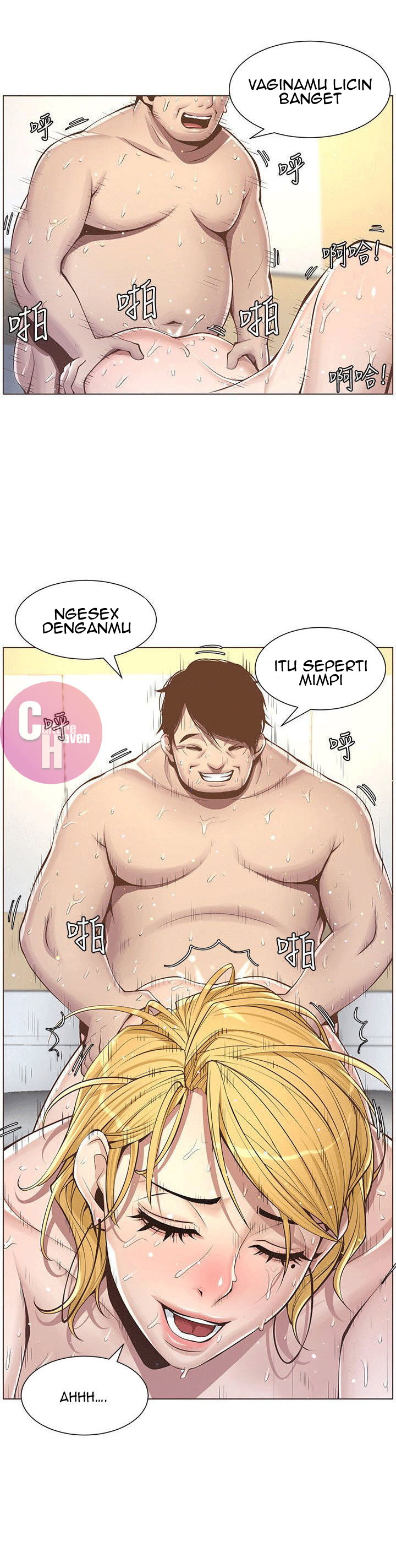 image-komik-fathers-lust-chapter-4-4/45