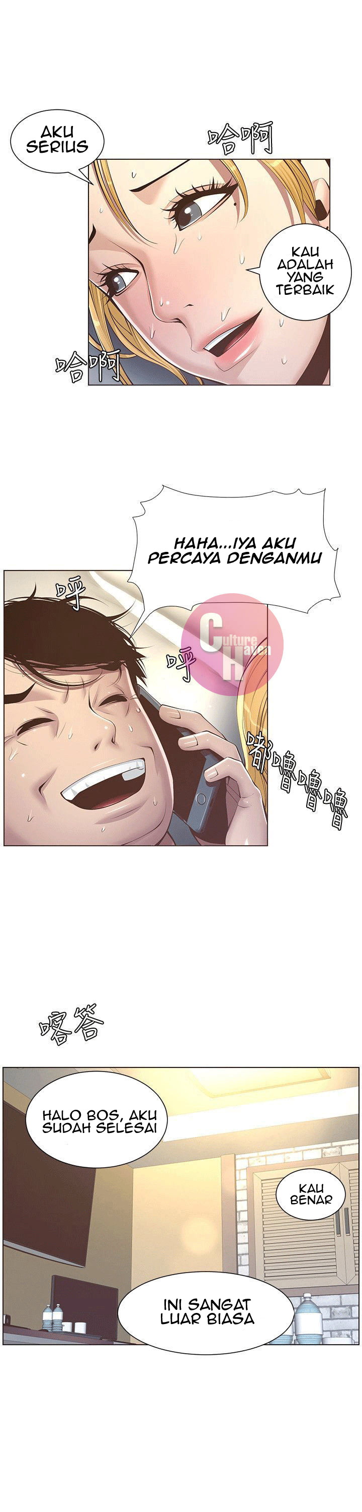 image-komik-fathers-lust-chapter-4-12/45