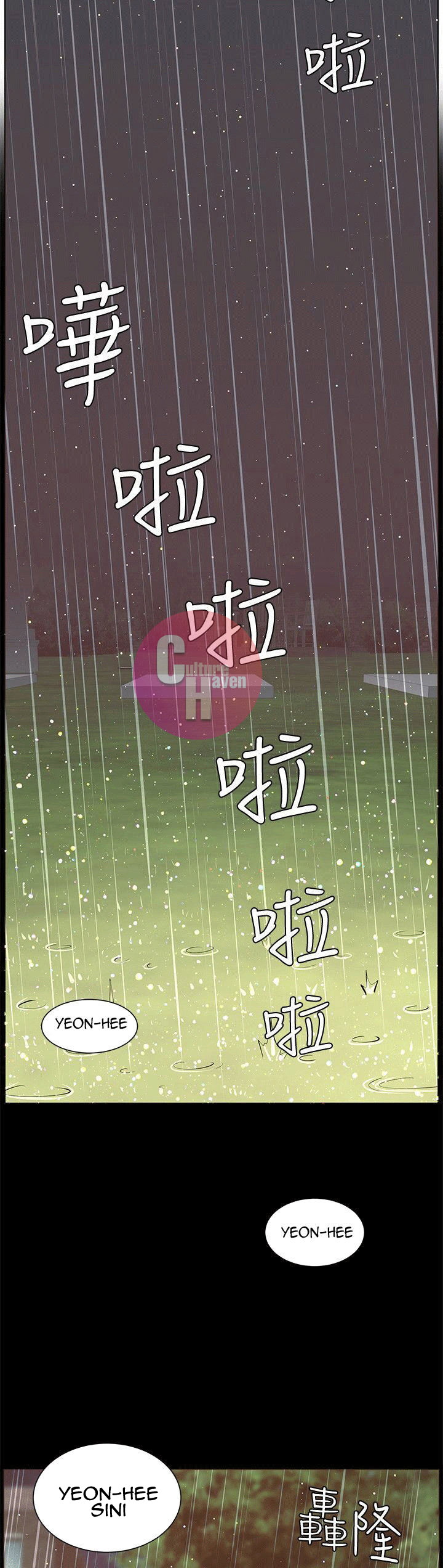 image-komik-fathers-lust-chapter-4-29/45