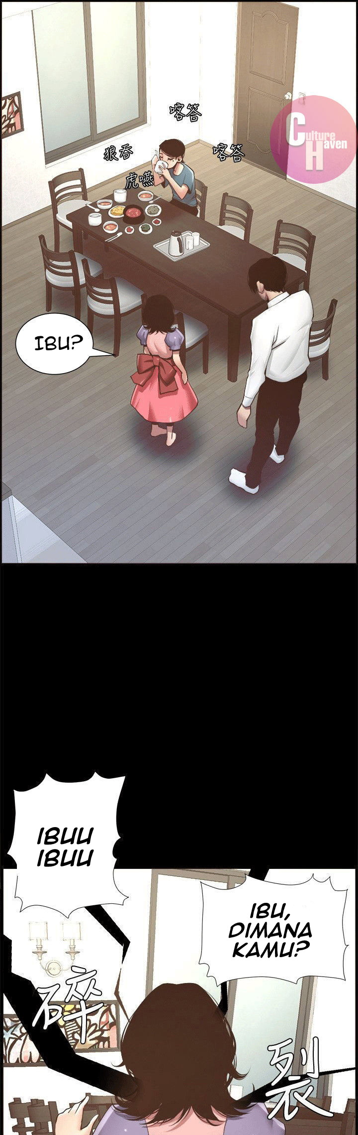 image-komik-fathers-lust-chapter-4-37/45