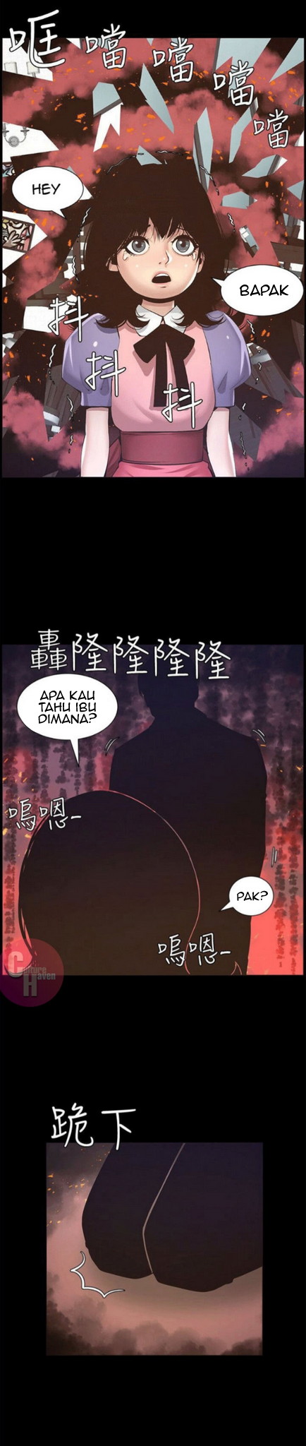 image-komik-fathers-lust-chapter-5-3/29