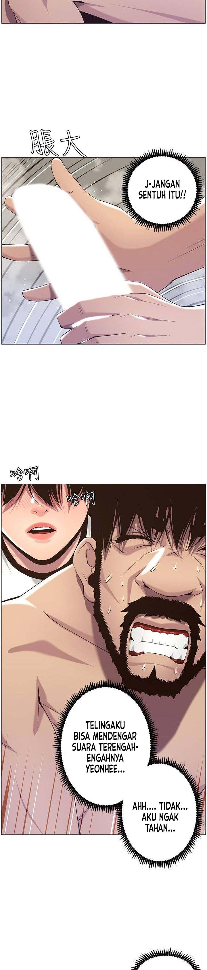 image-komik-fathers-lust-chapter-58-17/25