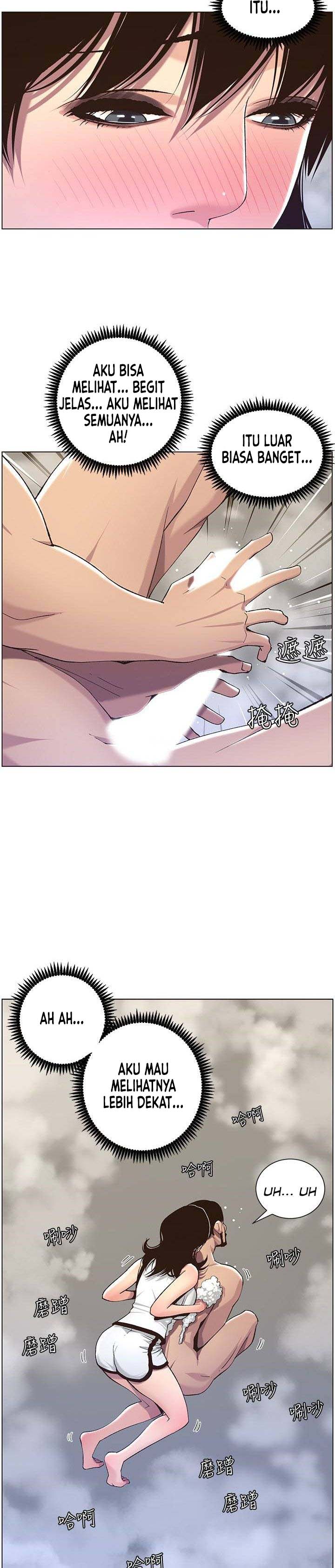 image-komik-fathers-lust-chapter-58-18/25