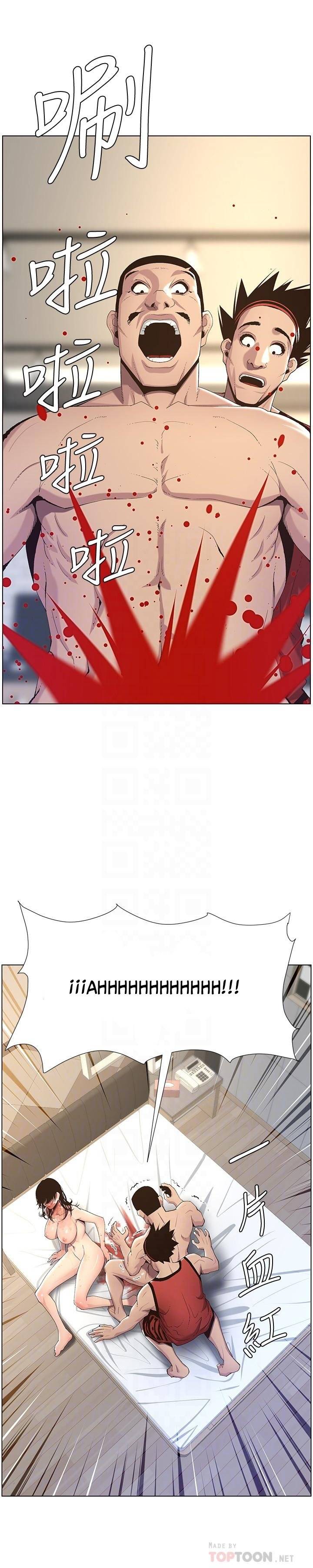 image-komik-fathers-lust-chapter-61-9/27