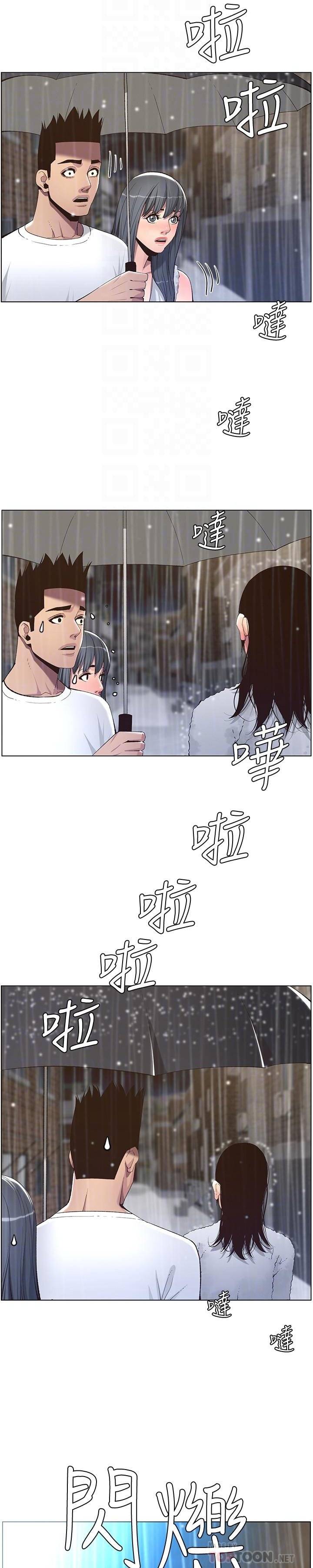 image-komik-fathers-lust-chapter-61-15/27