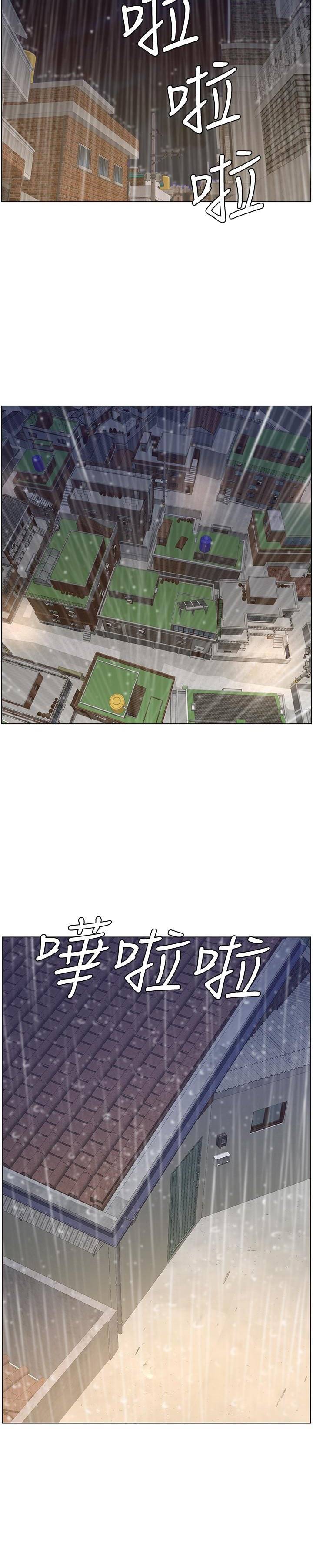 image-komik-fathers-lust-chapter-61-18/27