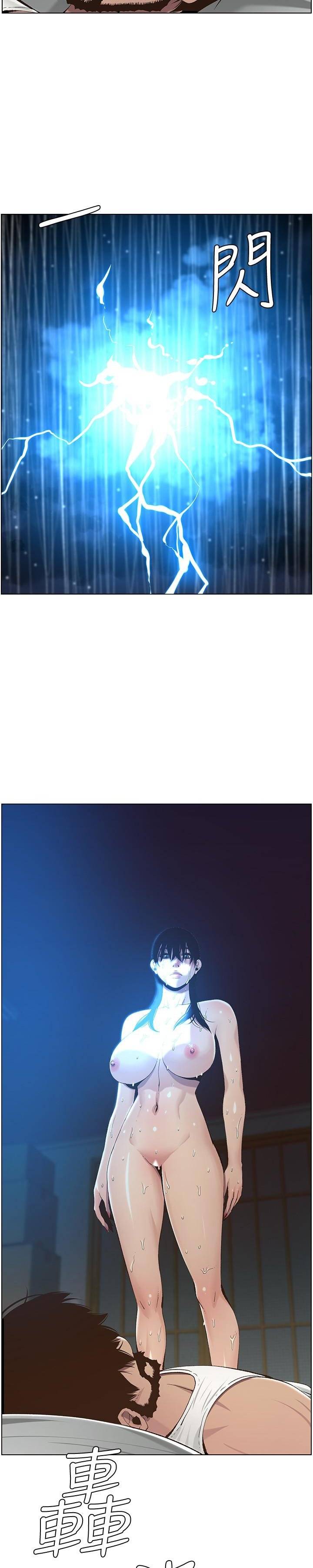 image-komik-fathers-lust-chapter-61-20/27