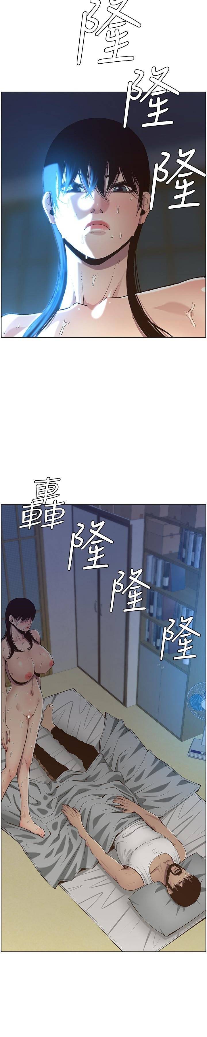 image-komik-fathers-lust-chapter-61-21/27