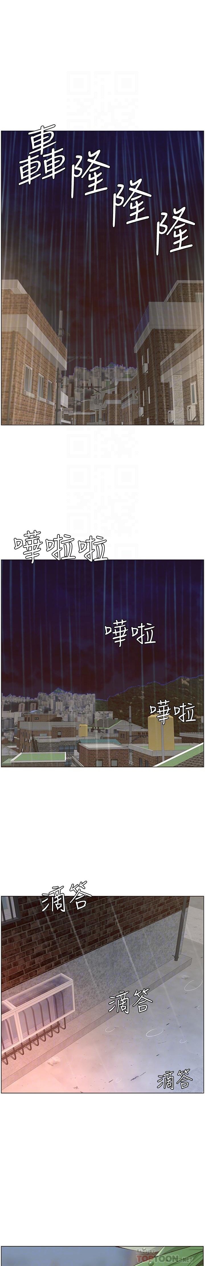 image-komik-fathers-lust-chapter-64-2/27