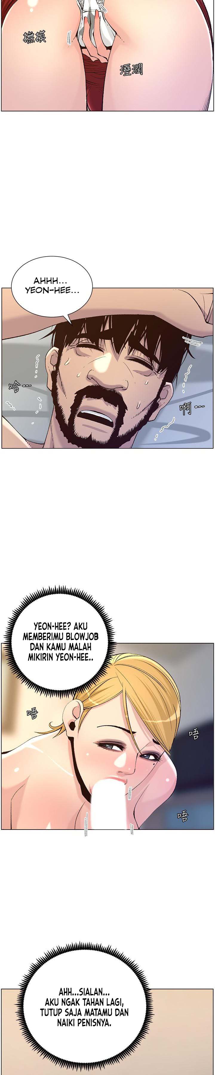 image-komik-fathers-lust-chapter-64-23/27