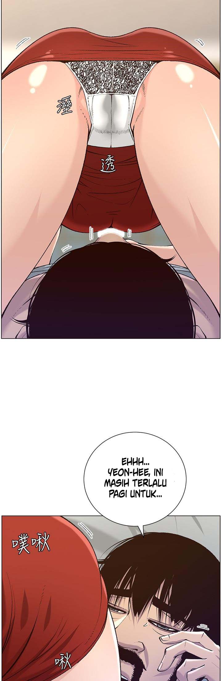 image-komik-fathers-lust-chapter-64-24/27