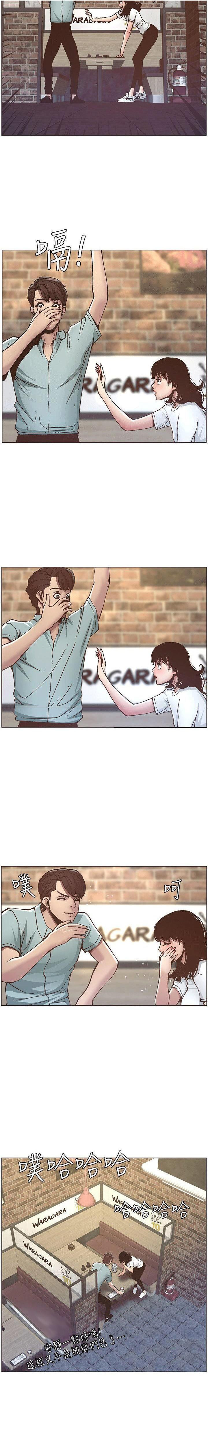 image-komik-fathers-lust-chapter-8-12/23