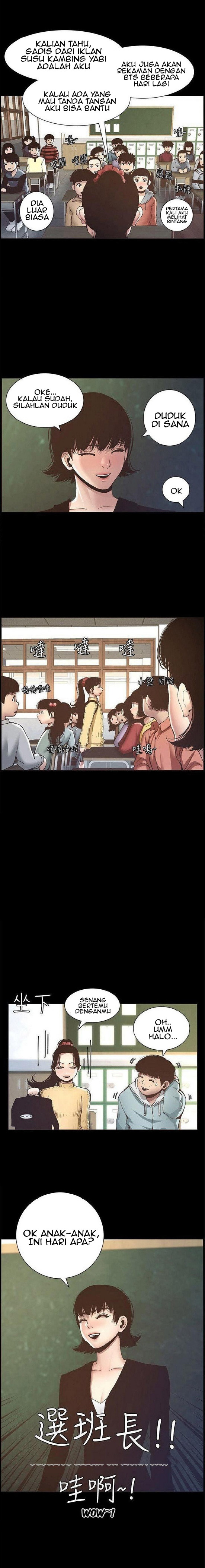 image-komik-fathers-lust-chapter-9-4/22