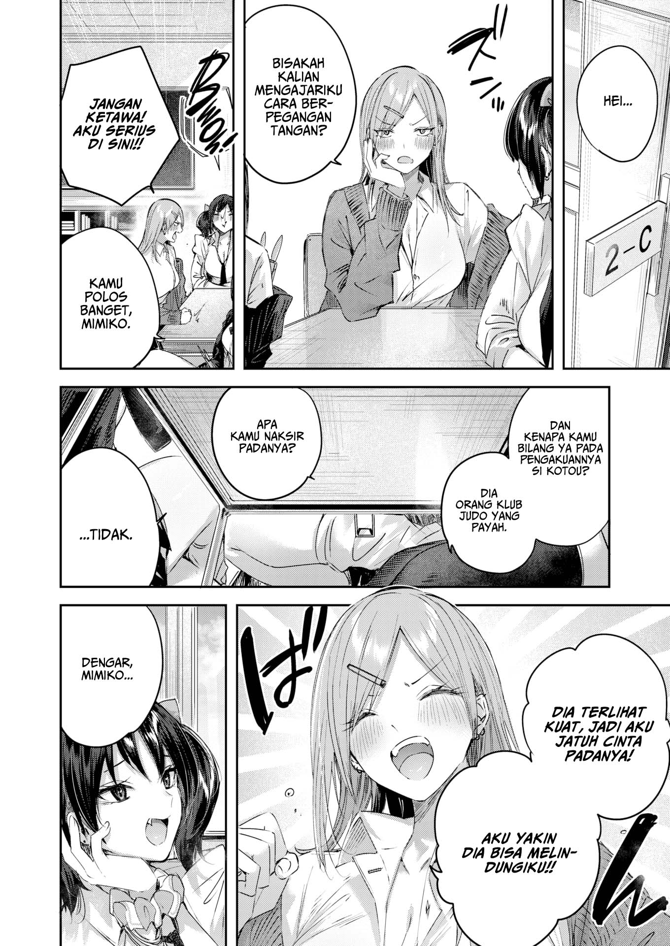 image-komik-fave-gyaru-devotion-kakao-chapter-1-1/26