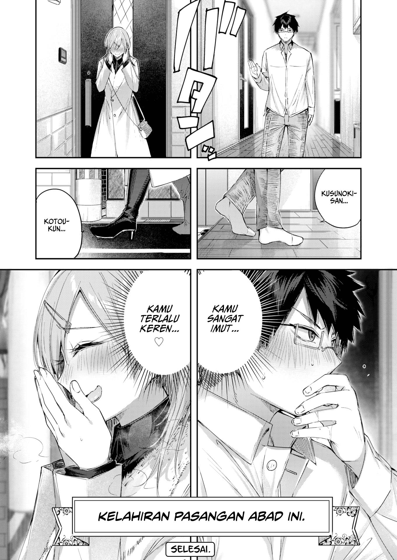 image-komik-fave-gyaru-devotion-kakao-chapter-1-25/26