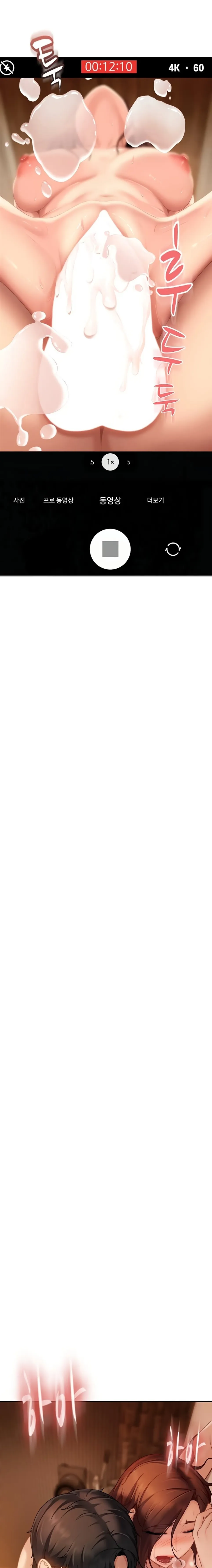 image-komik-female-delinquent-set-her-eyes-on-me-chapter-16-26/28