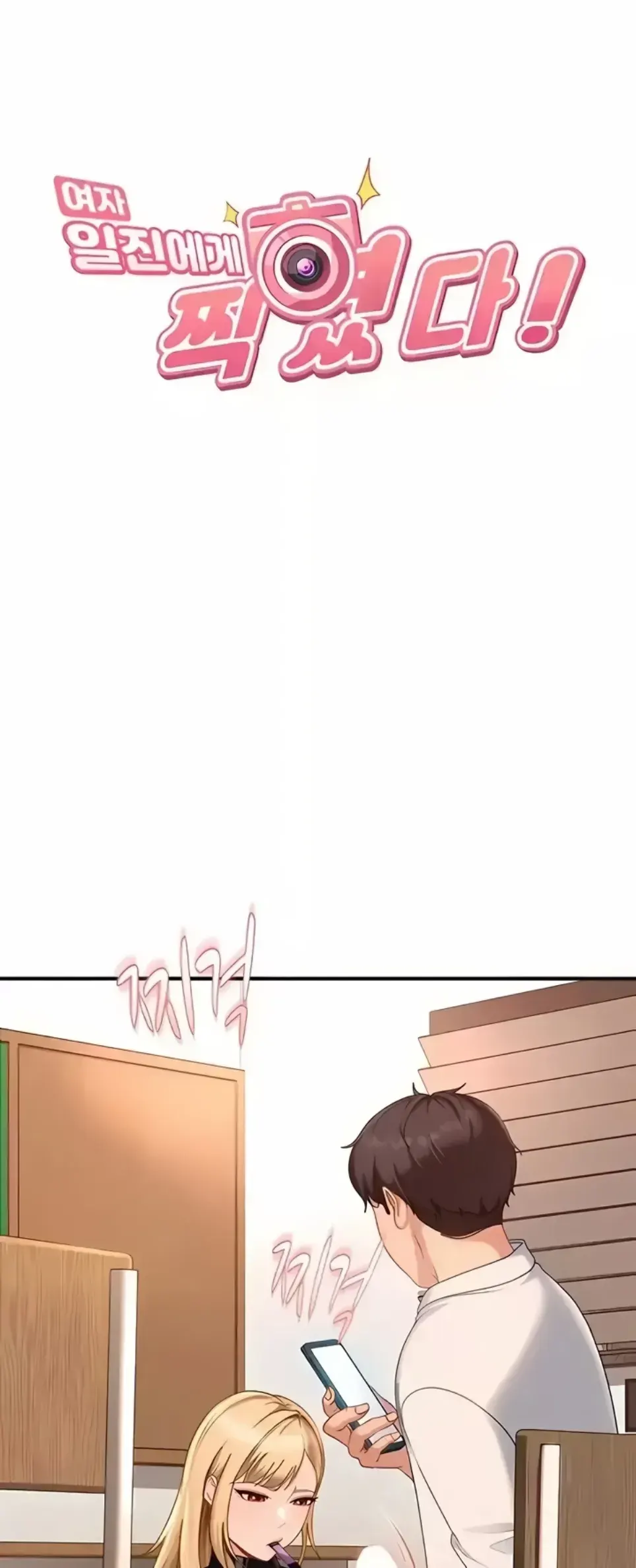 image-komik-female-delinquent-set-her-eyes-on-me-chapter-20-1/27