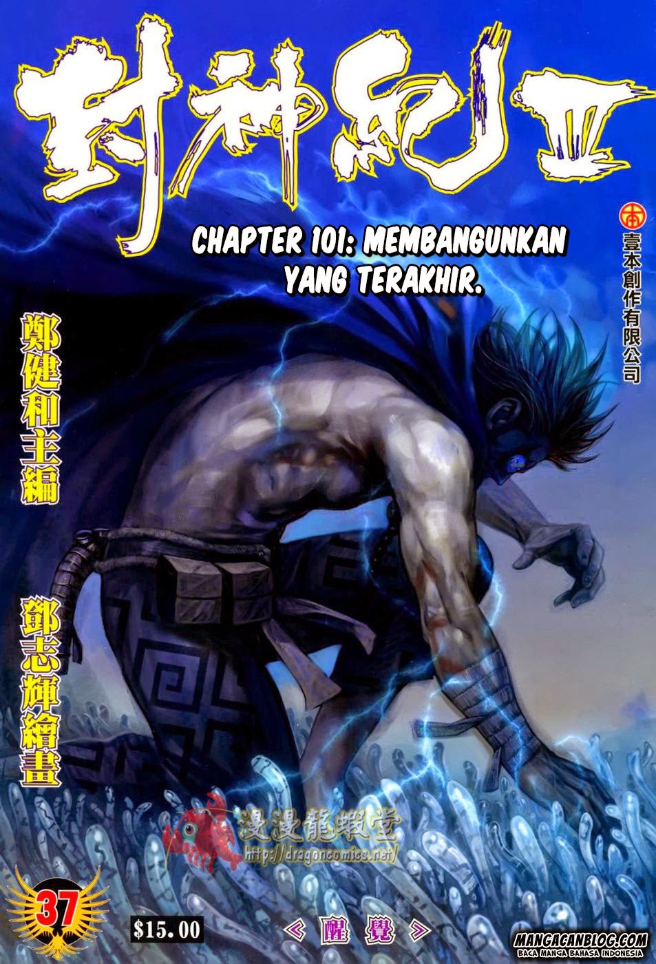 image-komik-feng-shen-ji-ii-chapter-101-1/33