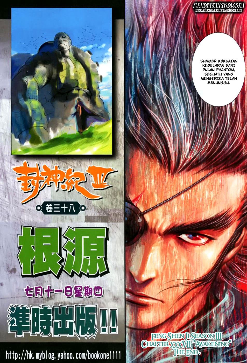 image-komik-feng-shen-ji-ii-chapter-101-32/33