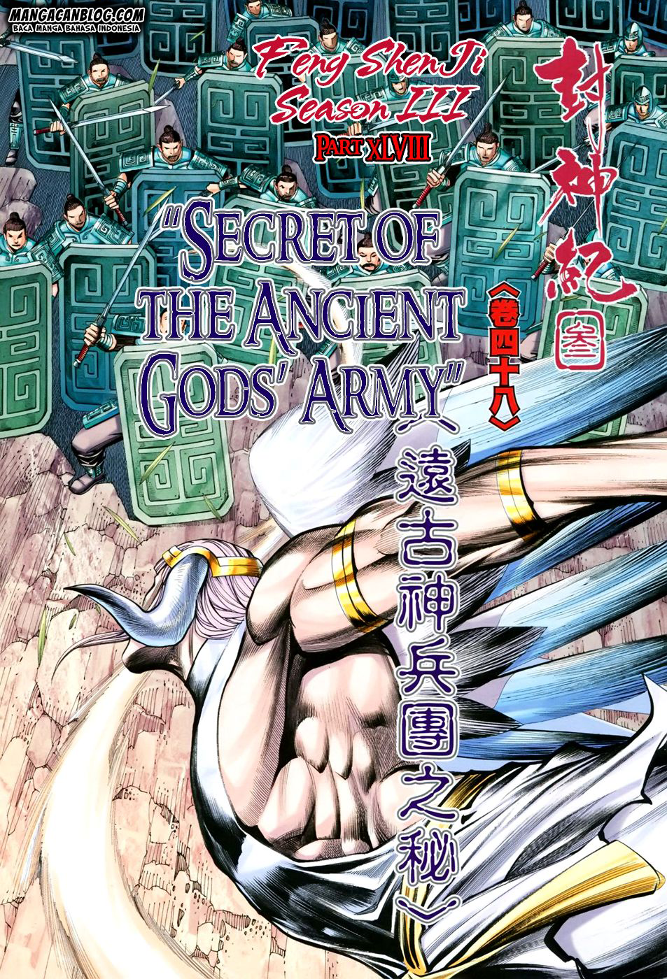 image-komik-feng-shen-ji-ii-chapter-112-10/34