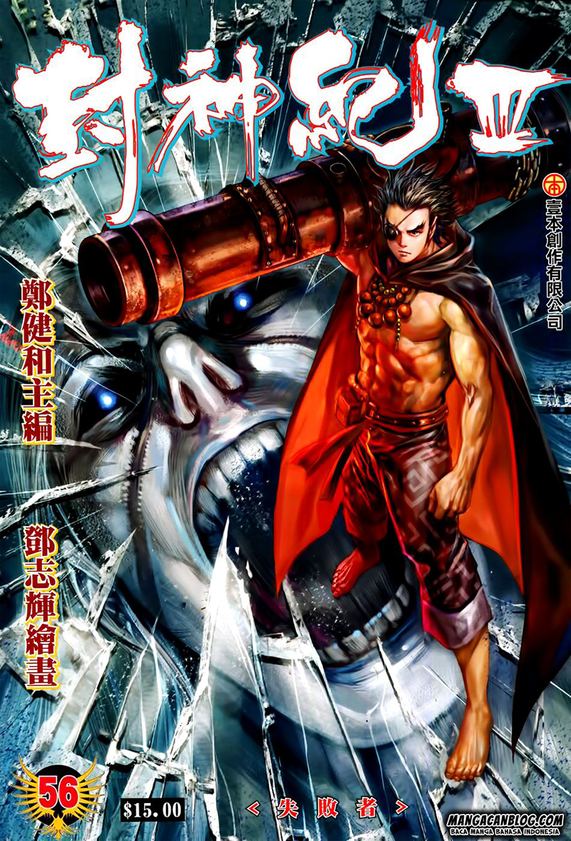 image-komik-feng-shen-ji-ii-chapter-120-1/33
