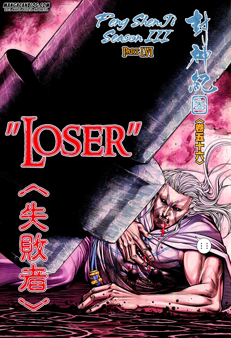 image-komik-feng-shen-ji-ii-chapter-120-6/33