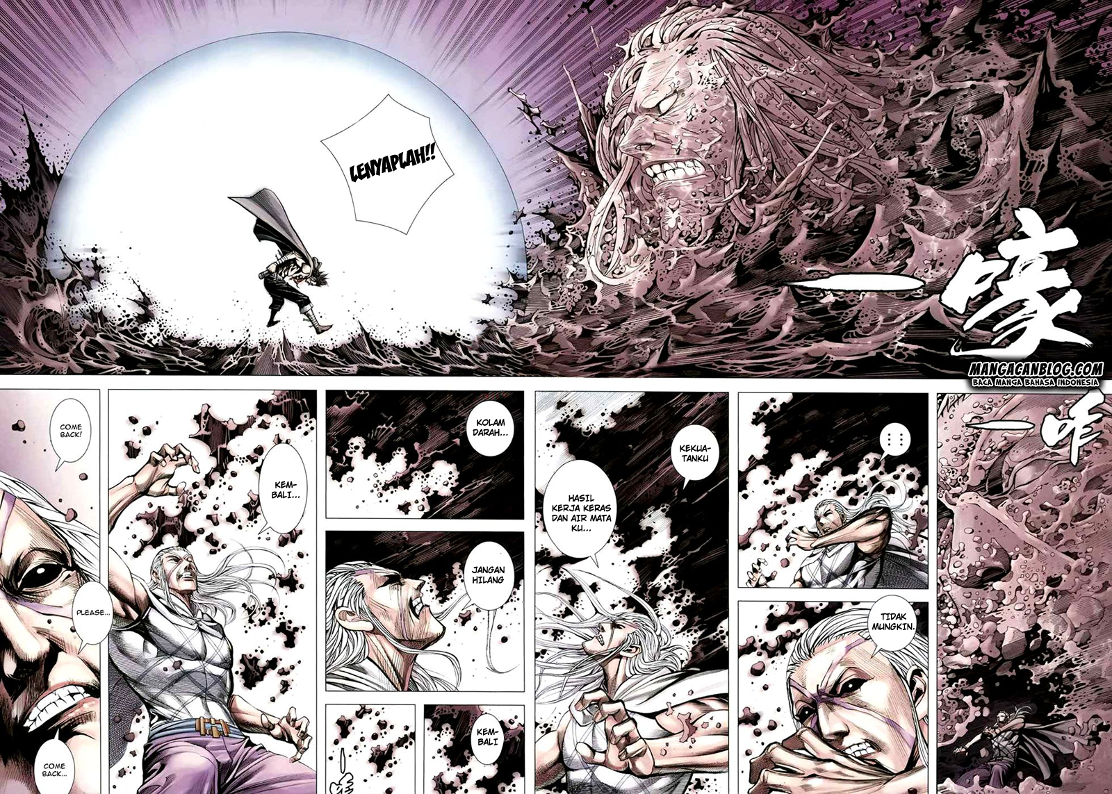 image-komik-feng-shen-ji-ii-chapter-120-14/33