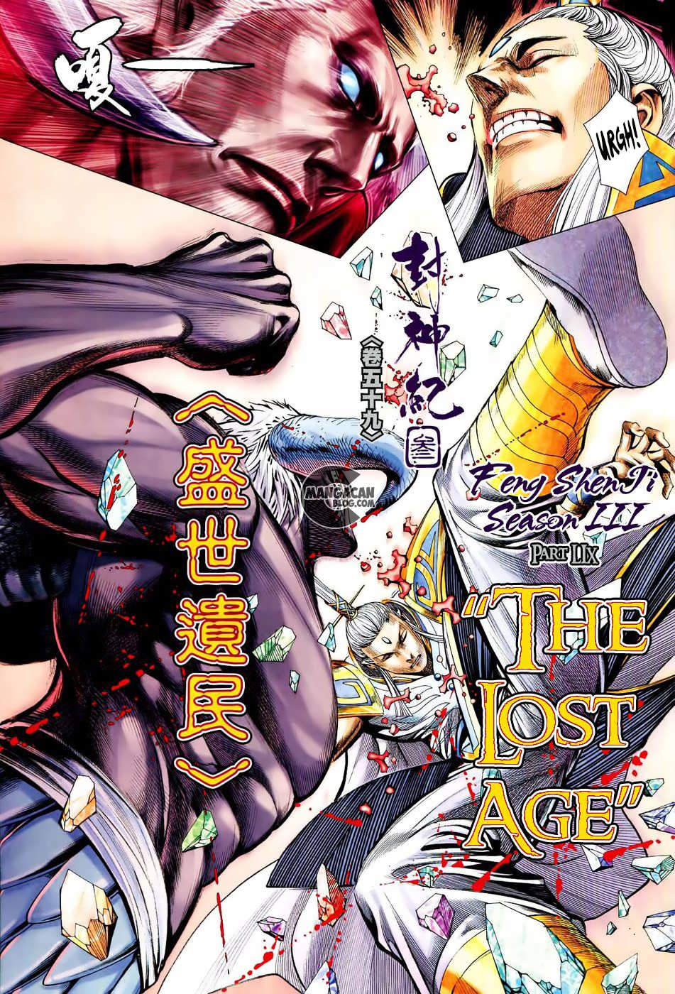 image-komik-feng-shen-ji-ii-chapter-123-3/29