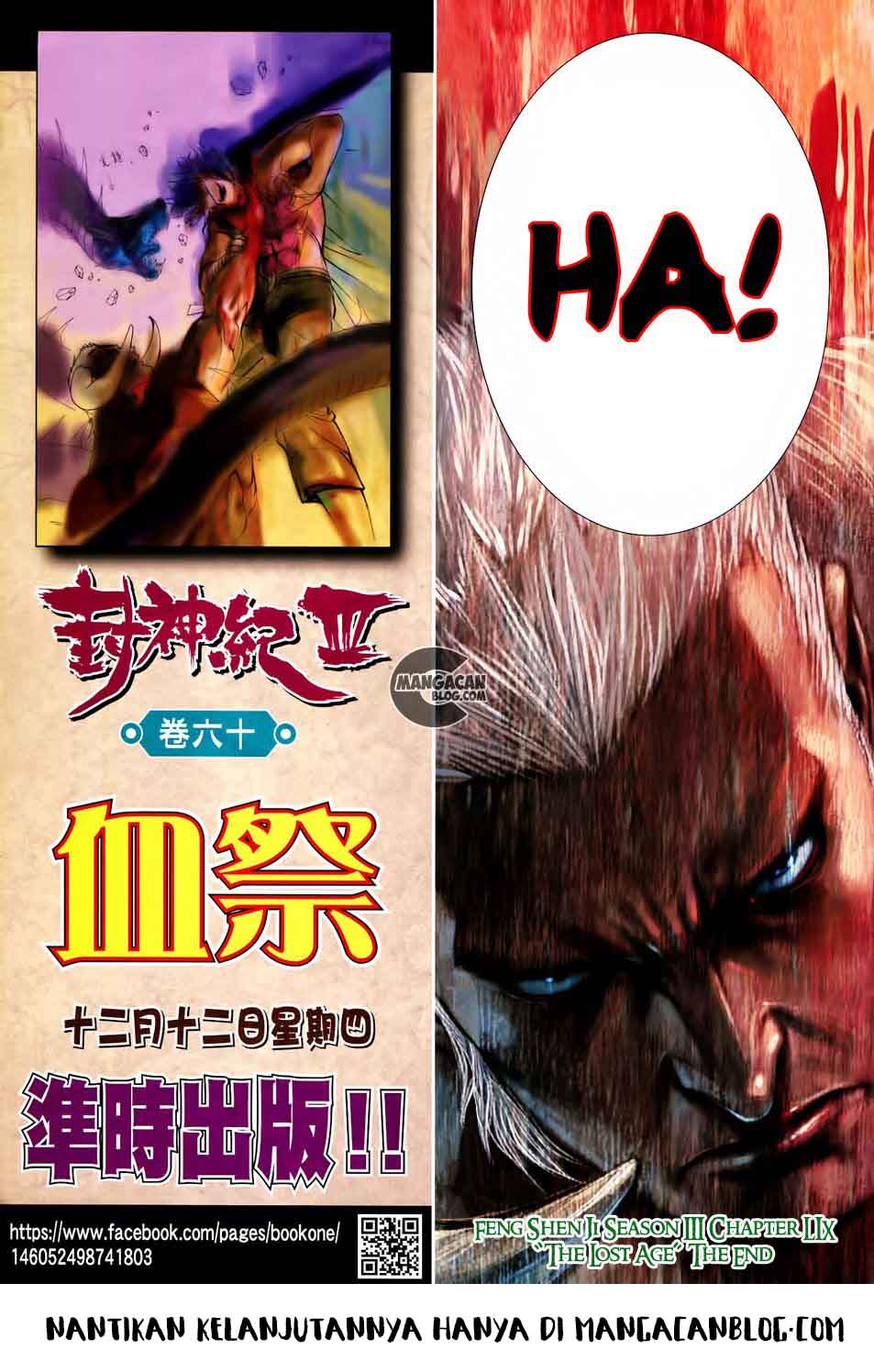 image-komik-feng-shen-ji-ii-chapter-123-28/29