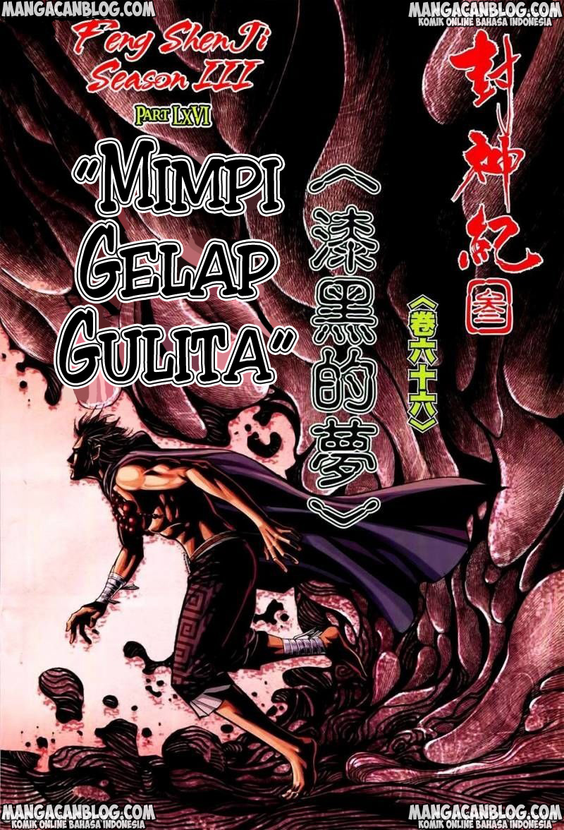 image-komik-feng-shen-ji-ii-chapter-130-3/33