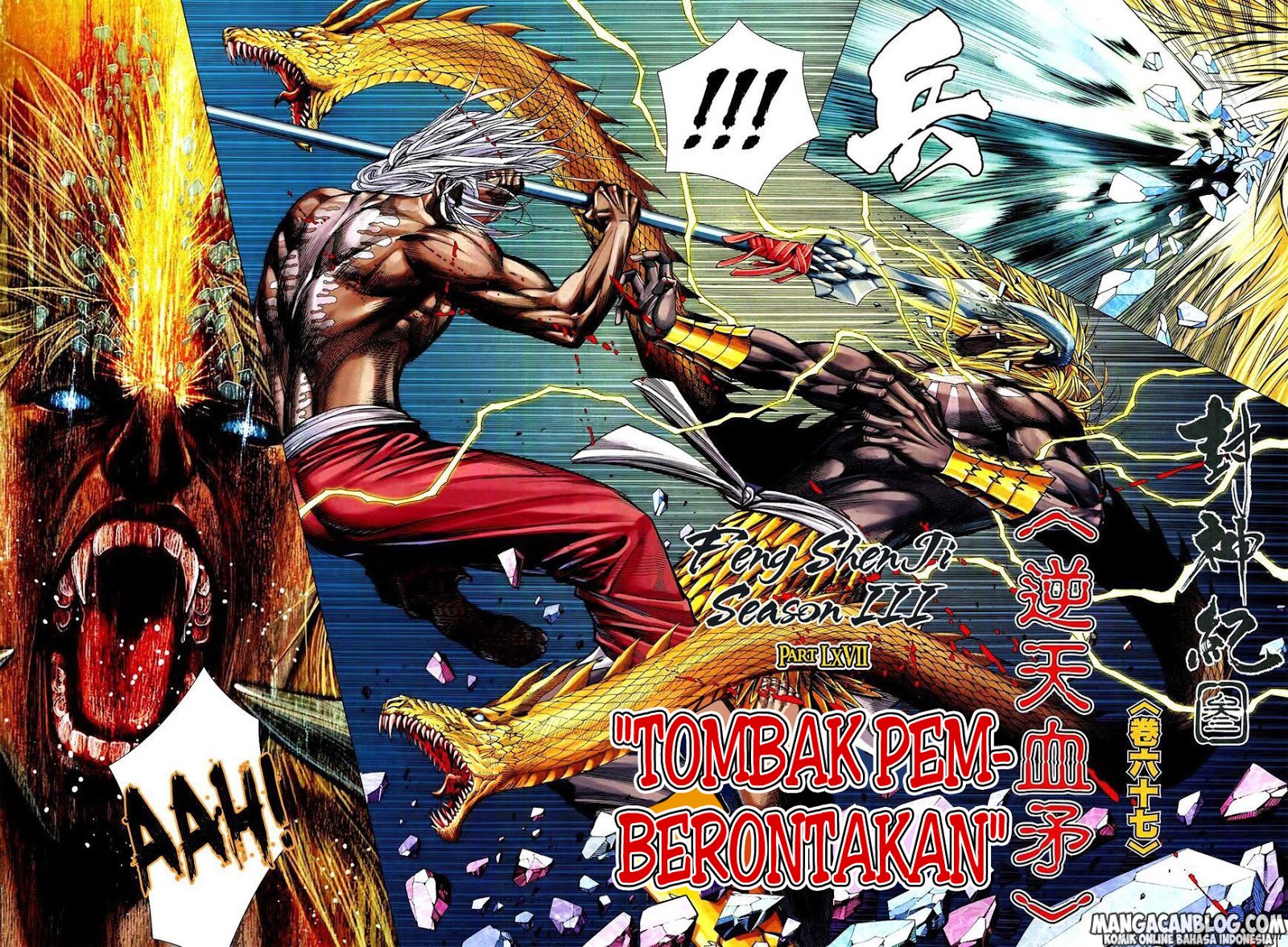 image-komik-feng-shen-ji-ii-chapter-131-0/24